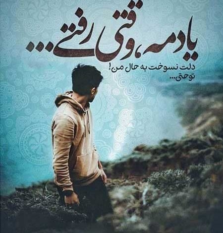  عکس پسرانه مفهومی خاص