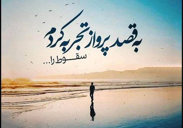  عکس پسرانه مفهومی خاص