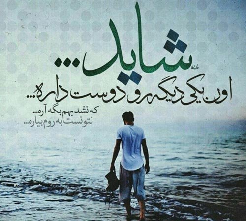  عکس پسرانه مفهومی خاص