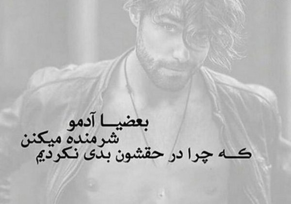  عکس پسرانه مفهومی خاص