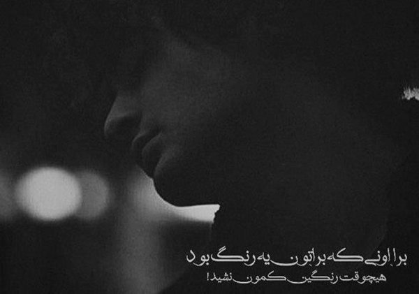  عکس پسرانه مفهومی خاص