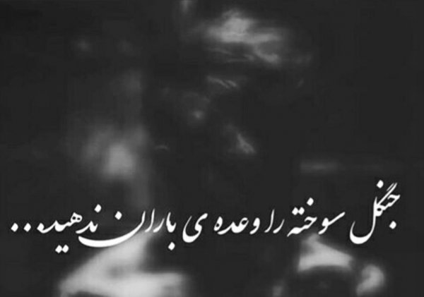  عکس پسرانه مفهومی خاص
