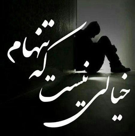  عکس پسرانه مفهومی خاص