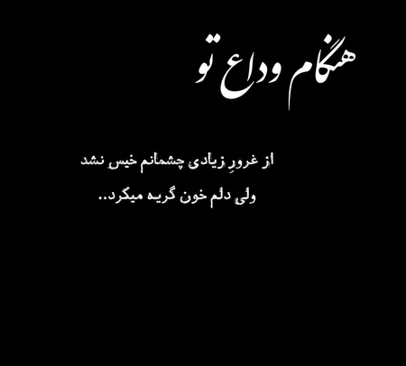  عکس پسرانه سیاه سفید هنری