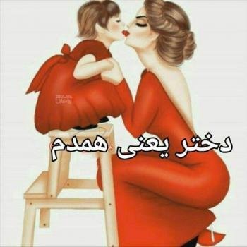  عکس پروفایل مفهومی جدید