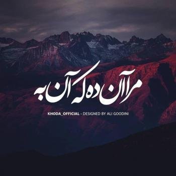  عکس پروفایل مفهومی جدید