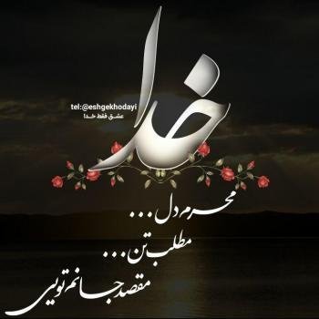  عکس پروفایل مفهومی جدید