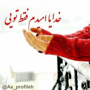  عکس پروفایل مفهومی جدید