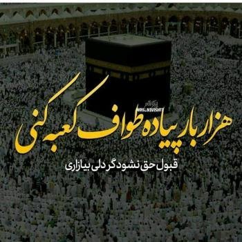  عکس پروفایل مفهومی جدید