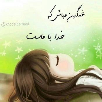  عکس پروفایل مفهومی جدید