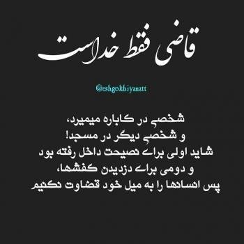  عکس پروفایل مفهومی جدید
