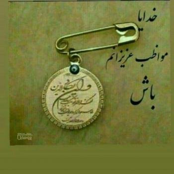  عکس پروفایل مفهومی جدید