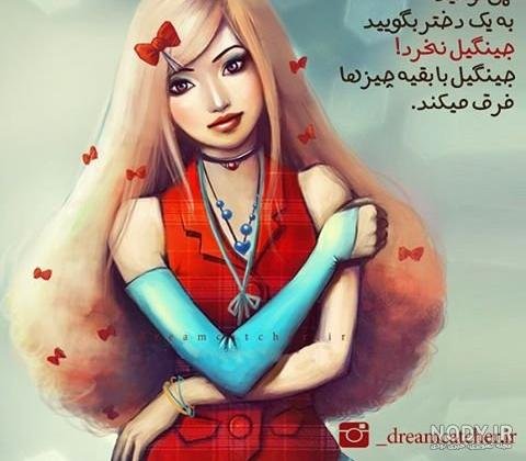 عکس پروفایل دخترانه فانتزی جذاب