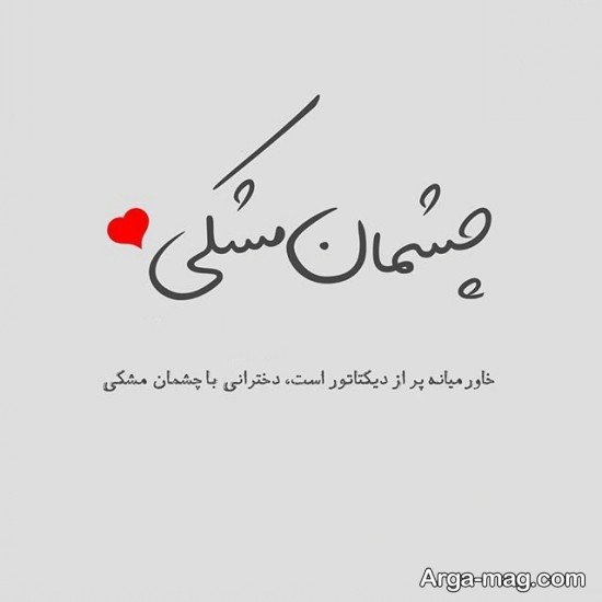  عکس استوری عاشقانه