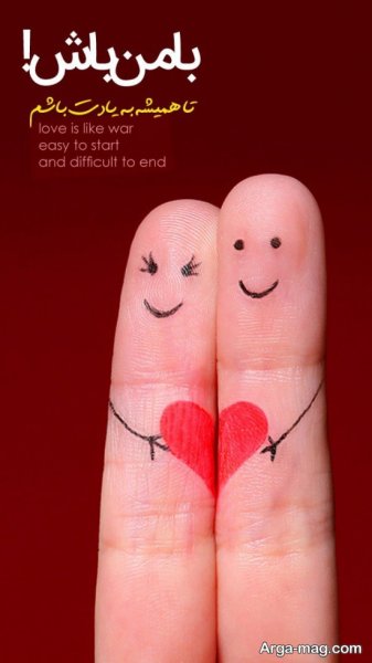  عکس استوری عاشقانه