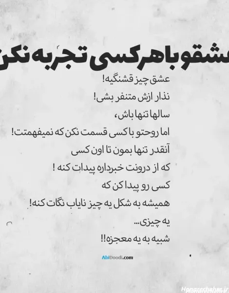  عکس استوری غمگین
