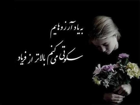  عکس سکوت برای پروفایل