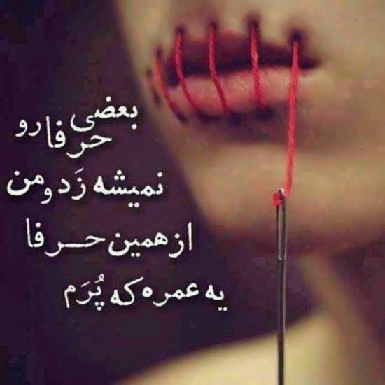  عکس سکوت برای پروفایل