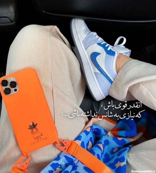  پروفایل سکوت و صبر