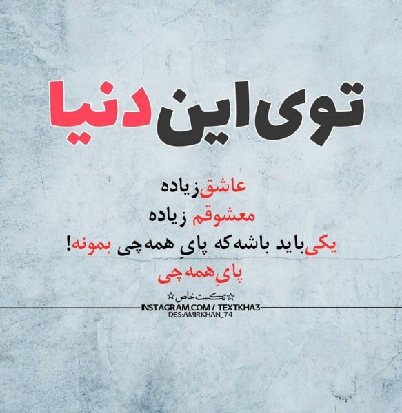  عکس دلتنگی زیبا