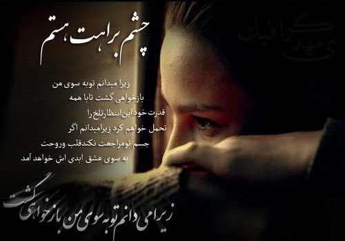  عکس دلتنگی زیبا