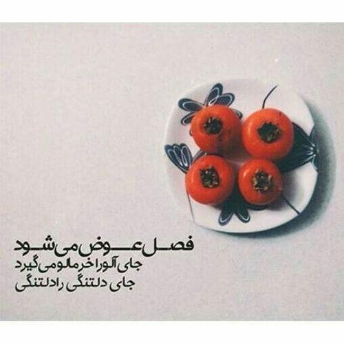  عکس پروفایل دلتنگی دوری