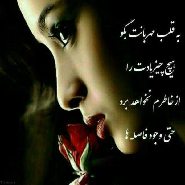  عکس پروفایل دلتنگی دوری