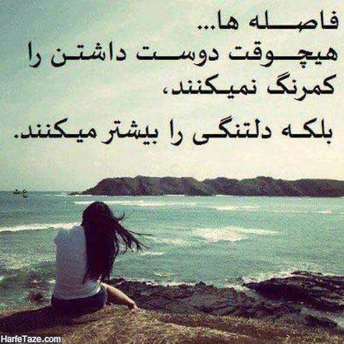  عکس پروفایل دوری از یار