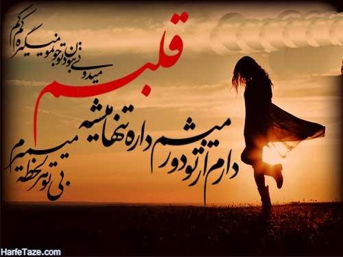 عکس پروفایل دوری از یار