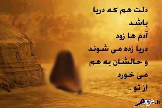  عکس دلشکسته