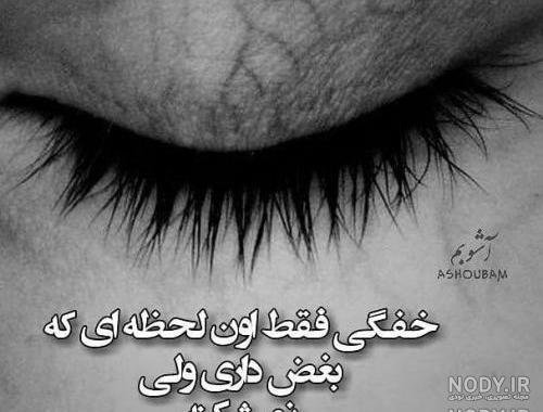 عکس گریه دختر فانتزی