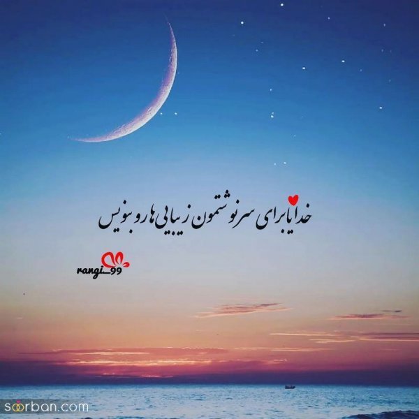  عکس نوشته خدایا شکرت برای پروفایل