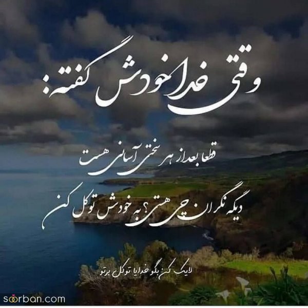  عکس نوشته خدایا شکرت برای پروفایل