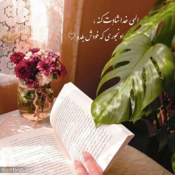  عکس نوشته خدایا شکرت برای پروفایل