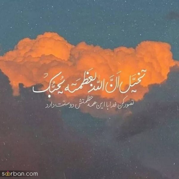  عکس نوشته خدایا شکرت برای پروفایل