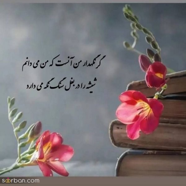  عکس نوشته خدایا شکرت برای پروفایل