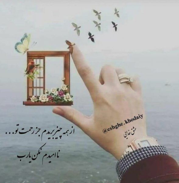 پروفایل خدا جدید اینستاگرام