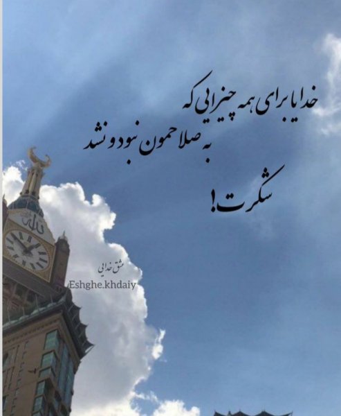 پروفایل خدا جدید اینستاگرام