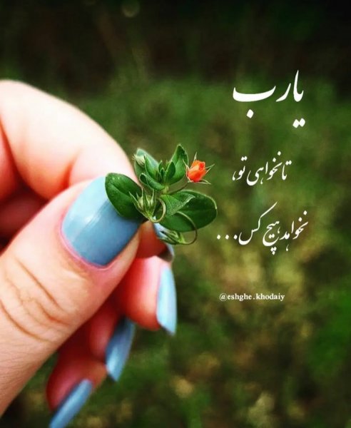 پروفایل خدا جدید اینستاگرام
