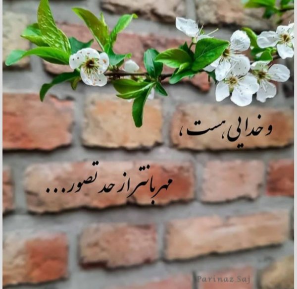 پروفایل خدا جدید اینستاگرام