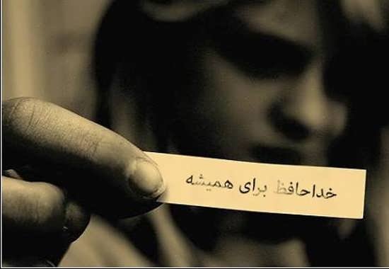 پروفایل غمگین ترین درد