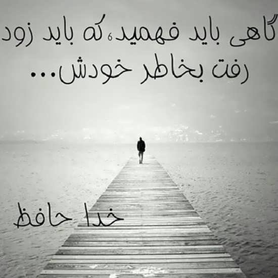 پروفایل غمگین ترین درد