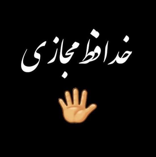 پروفایل غمگین ترین درد