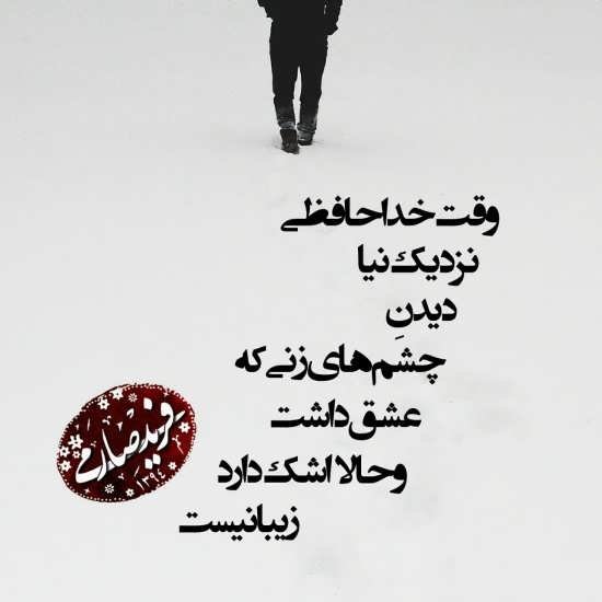 پروفایل غمگین ترین درد