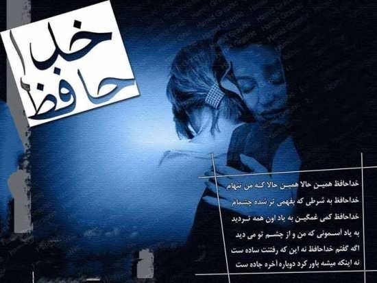 پروفایل غمگین ترین درد
