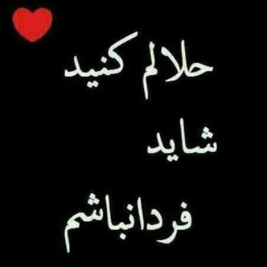 پروفایل غمگین ترین درد