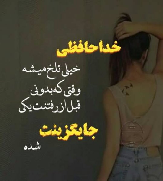 پروفایل غمگین ترین درد