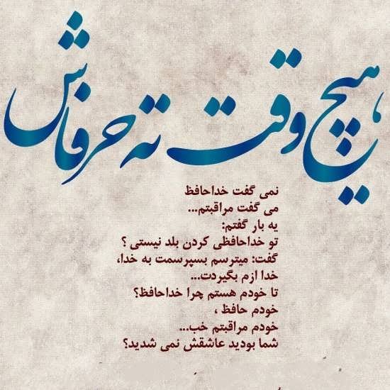 پروفایل غمگین ترین درد