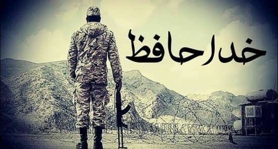 پروفایل غمگین ترین درد