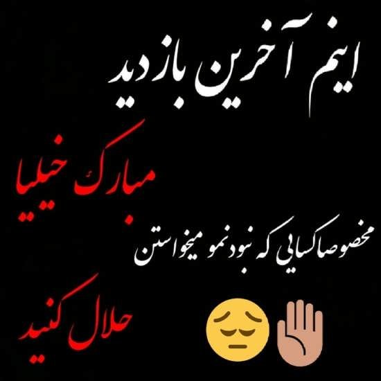 پروفایل غمگین ترین درد